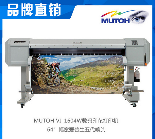 數(shù)碼印花機 數(shù)碼印花機