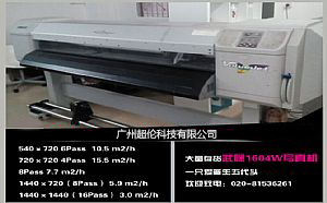 武藤寫真機(jī)