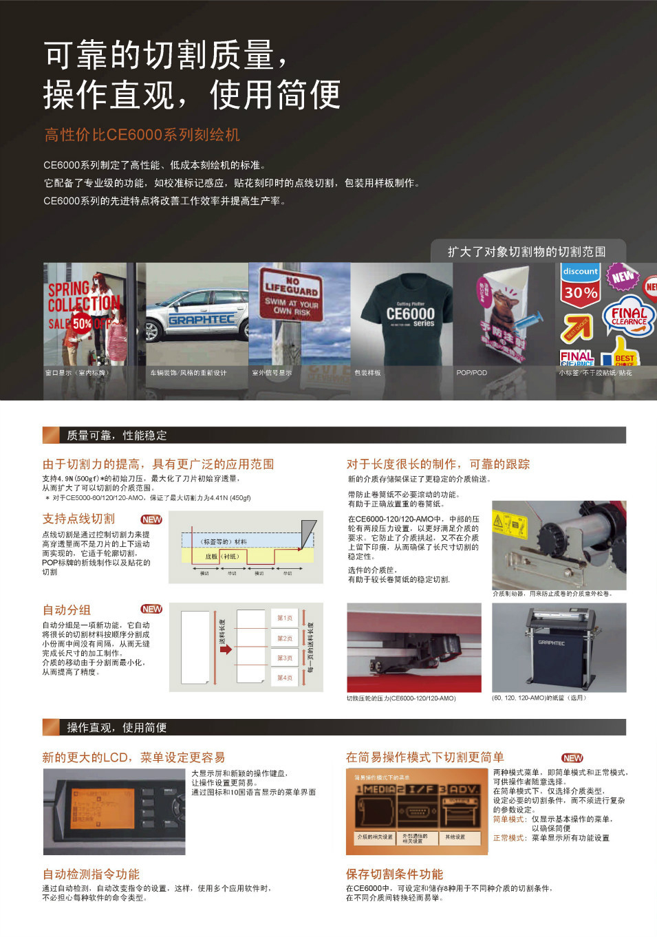 圖王刻字機(jī)詳細(xì)介紹