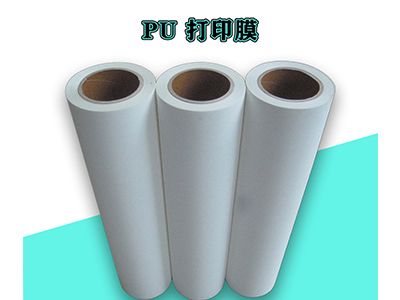 「PU刻字膜」熱轉(zhuǎn)印刻字膜