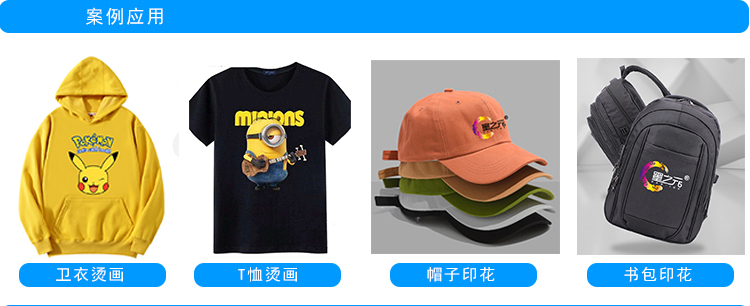 愛普生i3200寫真機應(yīng)用領(lǐng)域 愛普生i3200寫真機應(yīng)用領(lǐng)域