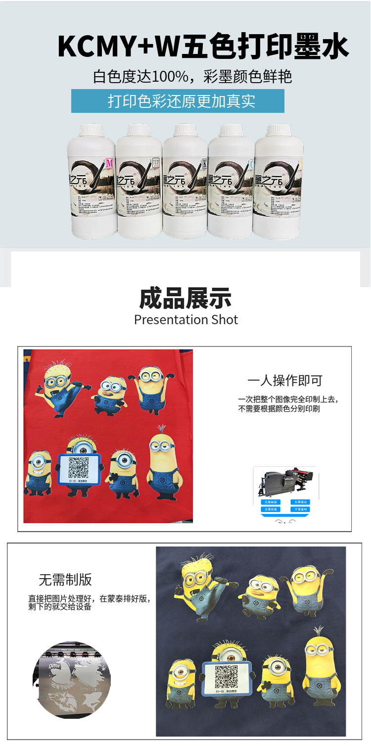 柯式燙畫打印機(jī)