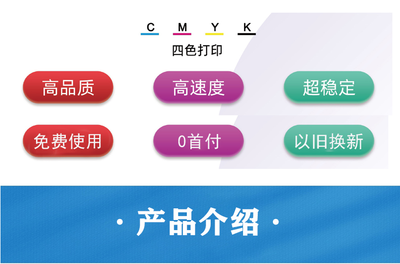 武藤xpj-1642wr產品介紹