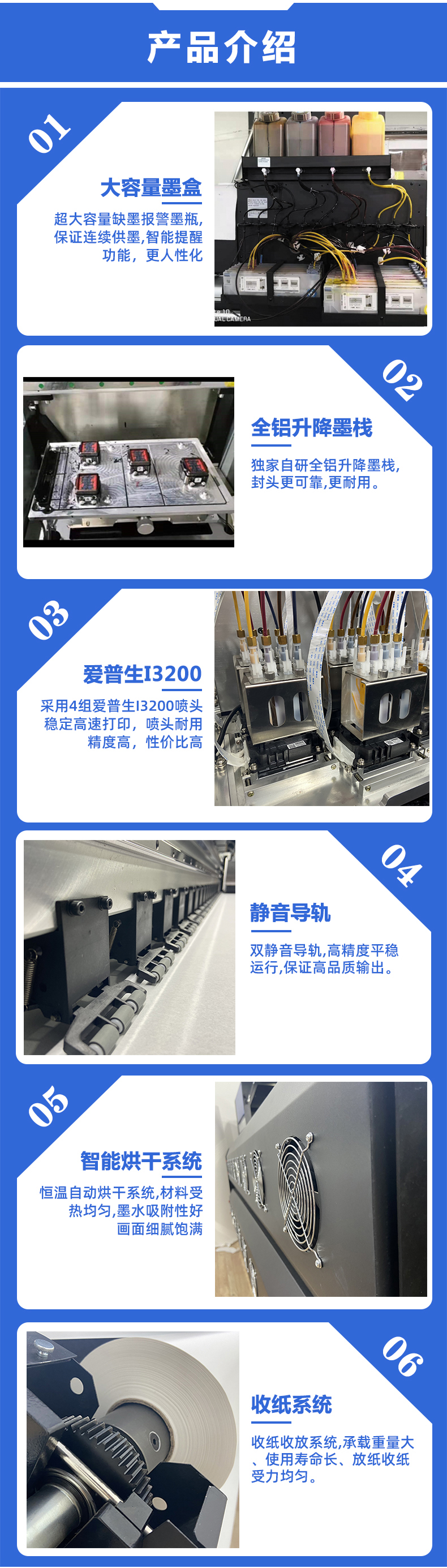 四頭i3200戶外寫真機(jī)